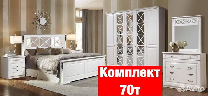 Спальня Новая 11