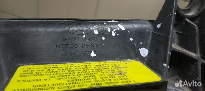 Диффузор вентилятора в сборе Hyundai Accent