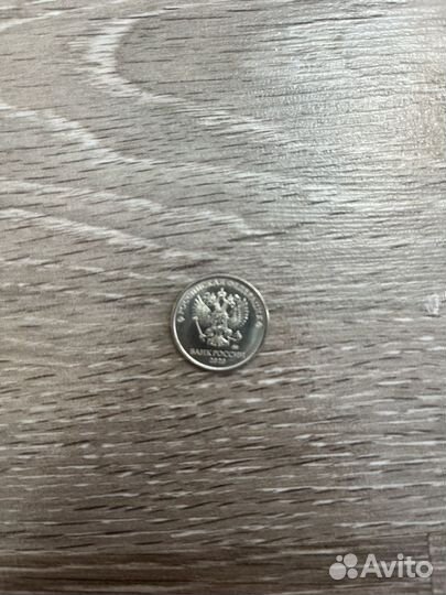 Монета 1рубль брак