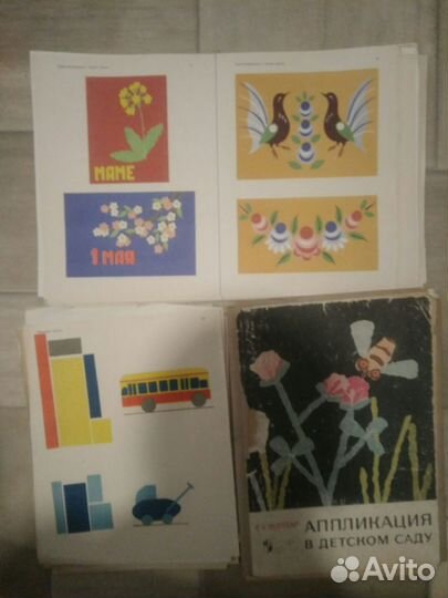 Учебные пособия СССР млад.шк д/с 1960е