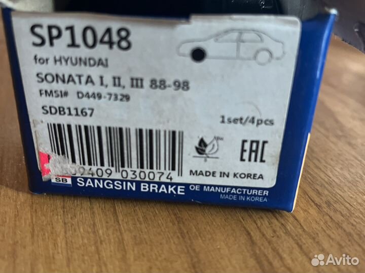 Колодки тормозные передние daewoo korando sonata