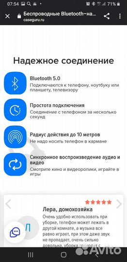 Беспроводные наушники gpods
