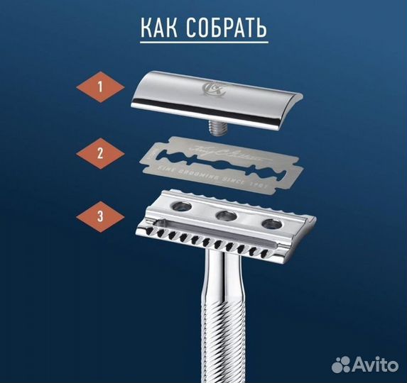 Станок для бритья Gillette King C