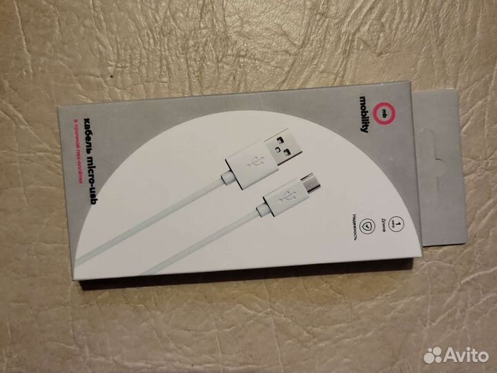 Micro usb микро юсб шнур