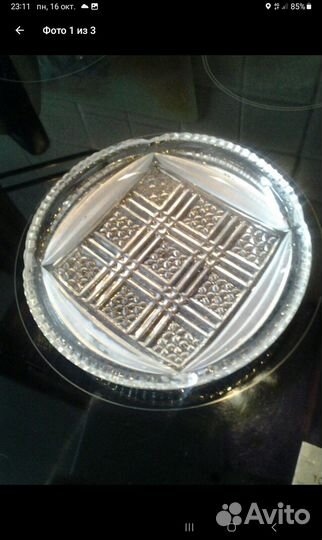 Хрустальная посуда