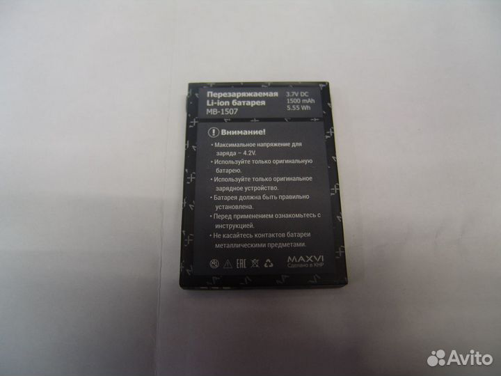 Аккумулятор maxvi MB-1507 B5Ds