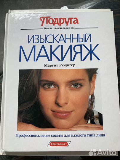 Продам книги новые