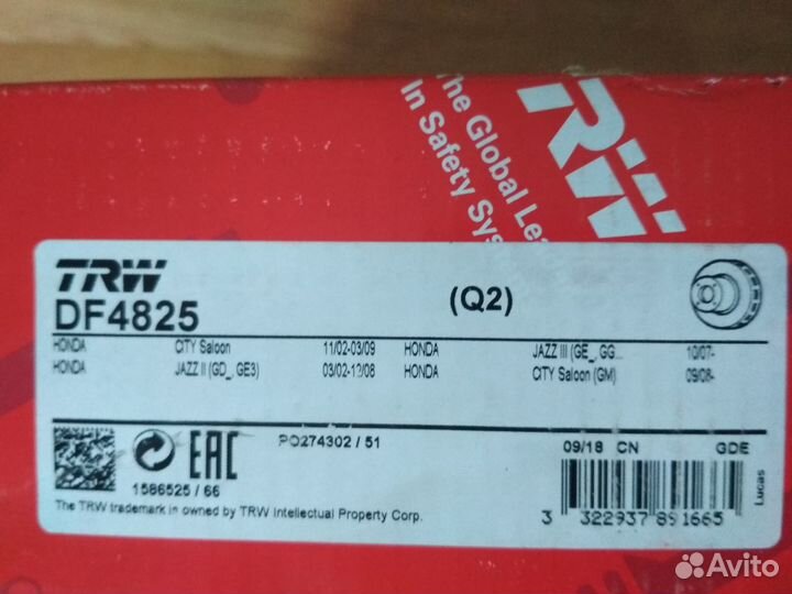 Диски тормозные передние для Honda Jazz / Fit