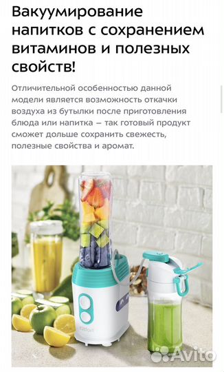 Блендер стационарный Kitfort