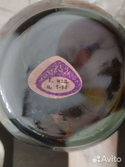 Кувшин цветное стекло СССР винтаж