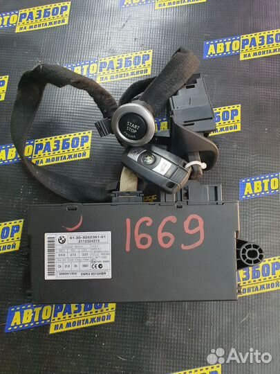 Блок управления CAS BMW X1 E84