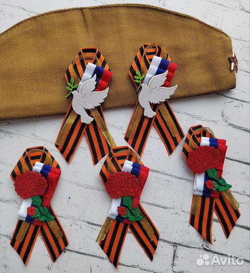 Георгиевская лента