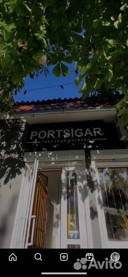 Portsigar