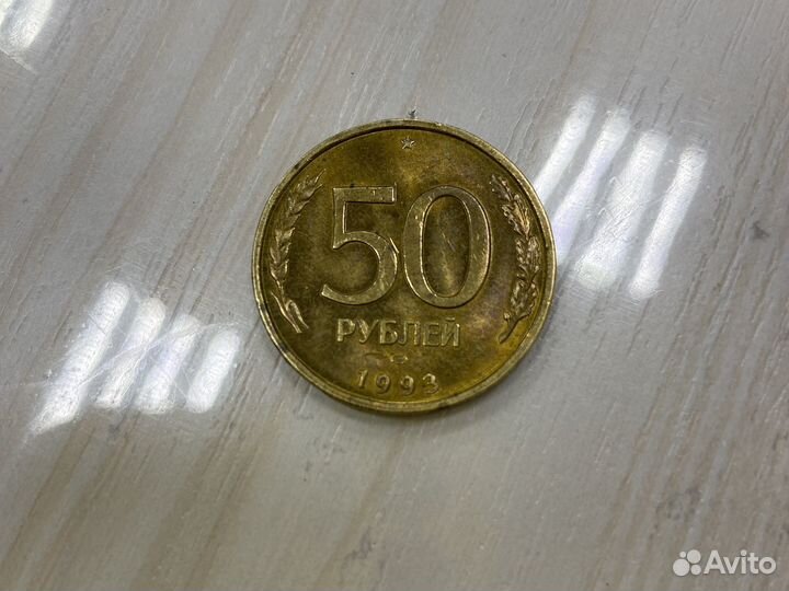 Продам монеты СССР