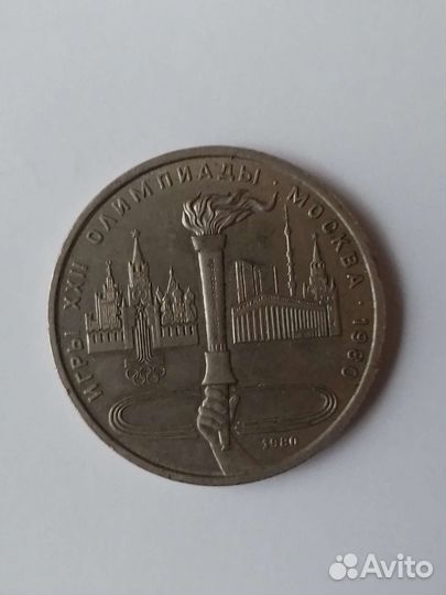 Монеты олимпиады 1980 года