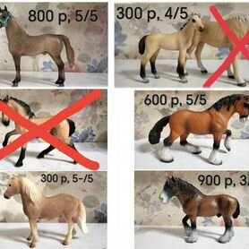 Фигурки лошадей schleich breyer