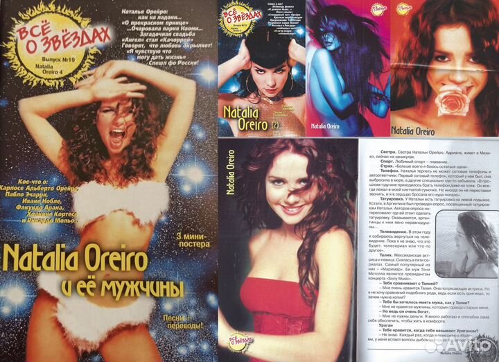 Natalia Oreiro (Наталья Орейро)