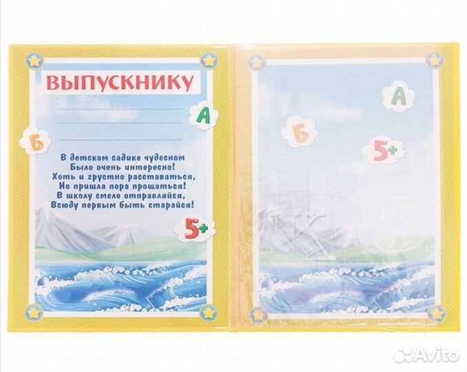 Папка для фото выпускник детский сад