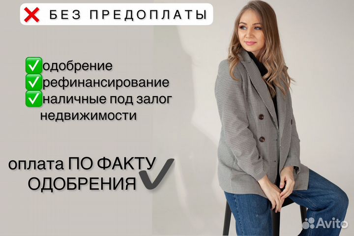 Помощь в получении ипотеки ипотечный брокер