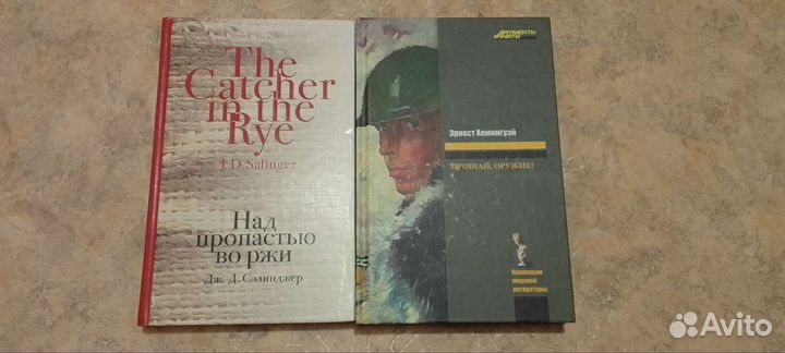 Зарубежная литература