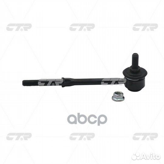 Clks-1 Стойка стабилизатора зад прав/лев