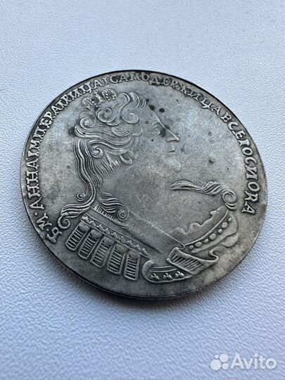 Монеты царские серебро