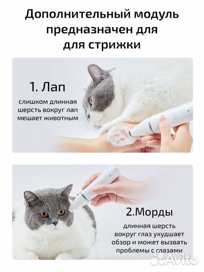 Машинка для стрижки животных Xiaomi Petkit