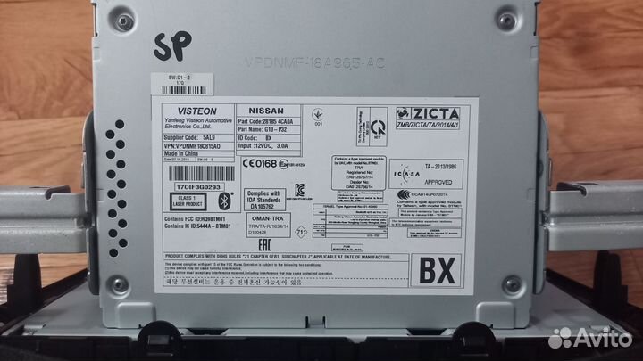 Автомагнитола