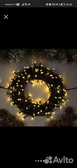 Гирлянда уличная