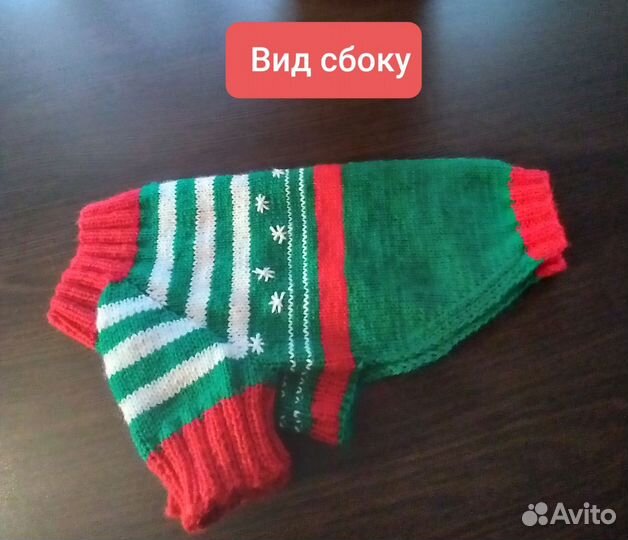 Новогодние свитерки для собачек