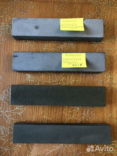Камень для заточки байкалит с хранения
