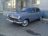 ГАЗ 21 Волга 2.5 MT, 1969, 16 000 км, с пробегом, цена 999 999 руб.