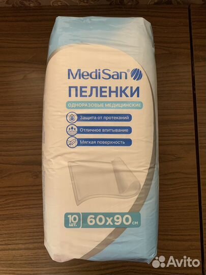 Памперсы подгузники для взрослых