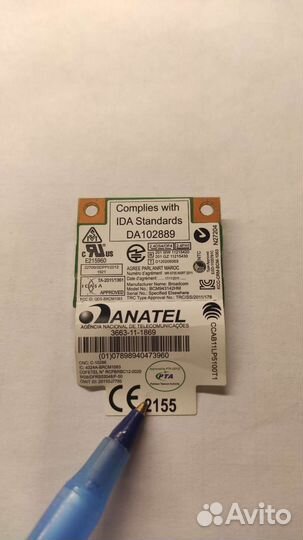 Wifi модуль BCM943142HM