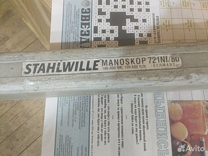 Ключ динамометрическии професиональныи