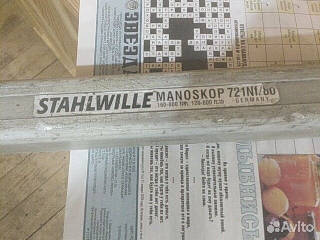 Ключ динамометрическии професиональныи