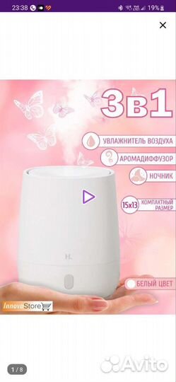 Аромадифузор увлажнитель Xiaomi mini