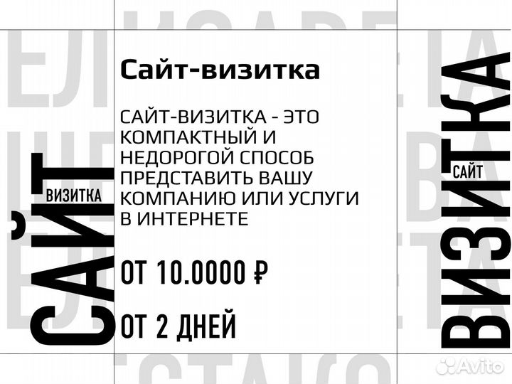 Веб-дизайнер верстка на Tilda создание Taplink