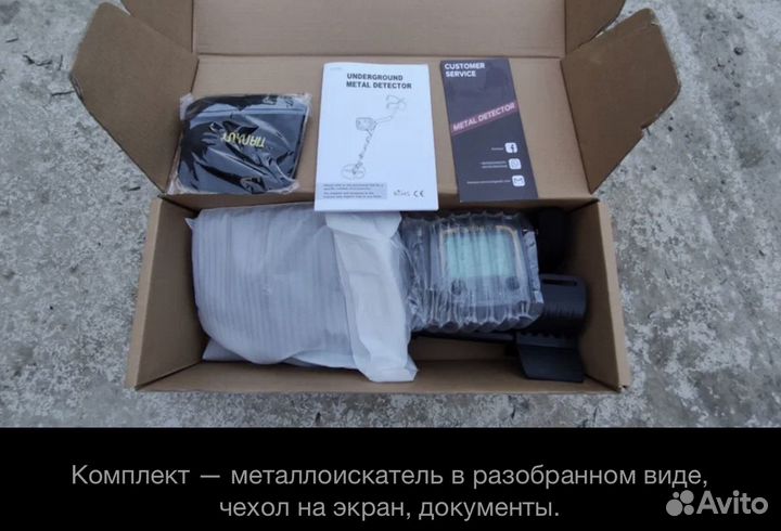 Металлоискатель тх850/ Новый