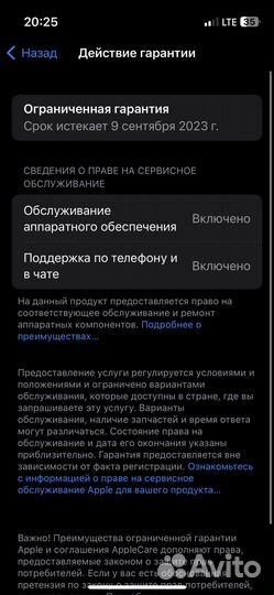 iPhone 13 mini, 128 ГБ