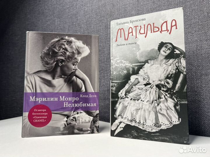 Биографии, великие женщины, тайная жизнь звезд