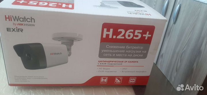 Камера видеонаблюдения уличная ip