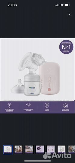Молокоотсос Philips Avent Plus электронный