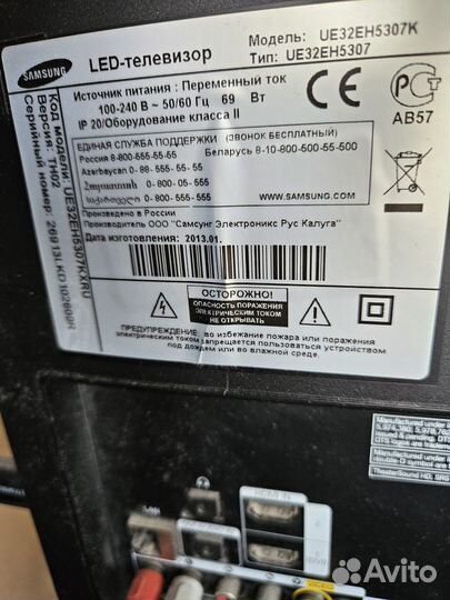 Телевизор самсунг 32 дюйма ue32eh5307k