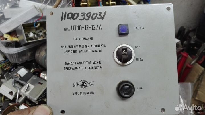 Блок питания для поделок