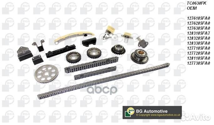 Комплект цепи грм tc0630fk Bga