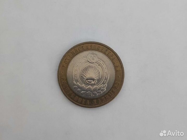 Монеты номиналом 10 р. юбилейные