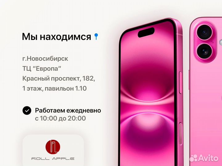 iPhone 16 Plus, 128 ГБ