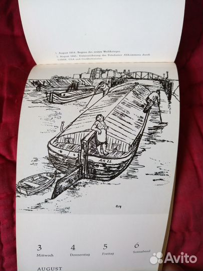 Старый настенный календарь