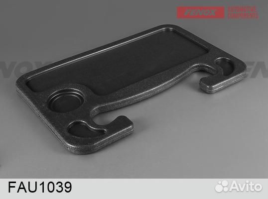 Столик автомобильный на рулевое колесо